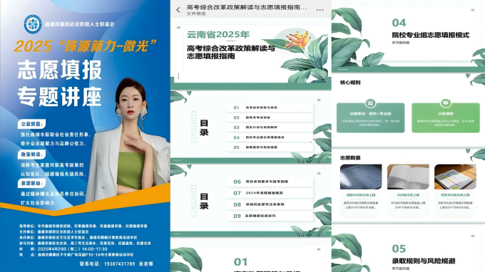 图片2(1).png