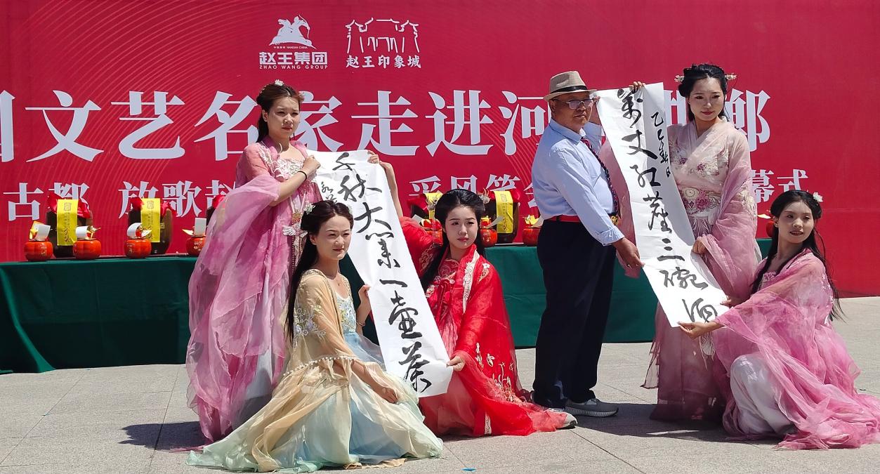 “品读千年古都，放歌赵王集团” 中国文艺名家走进河北邯郸采风系列活动成功举办