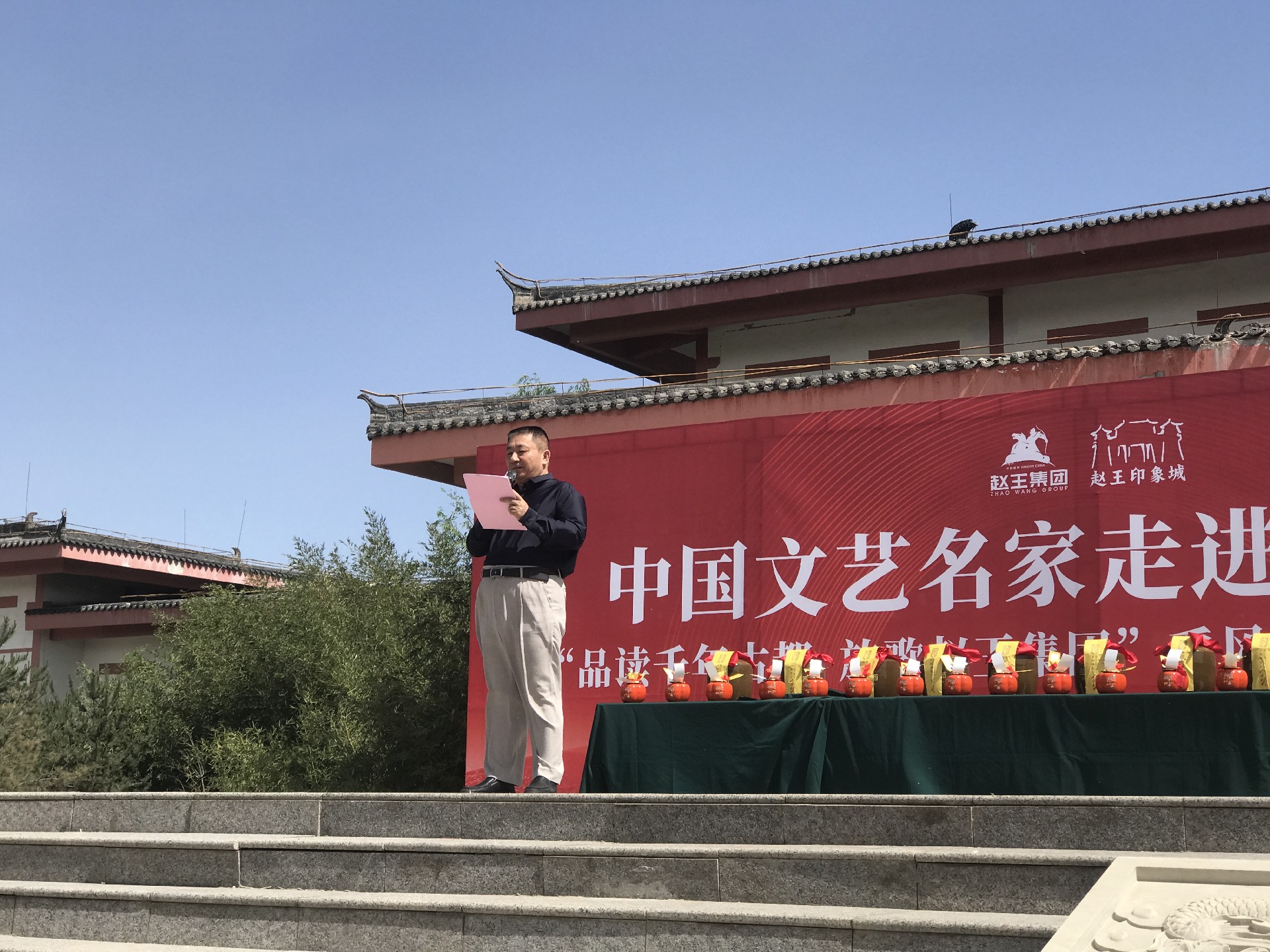 “品读千年古都，放歌赵王集团” 中国文艺名家走进河北邯郸采风系列活动成功举办