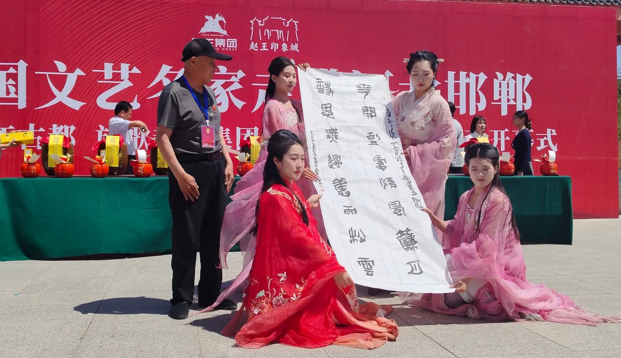 “品读千年古都，放歌赵王集团” 中国文艺名家走进河北邯郸采风系列活动成功举办
